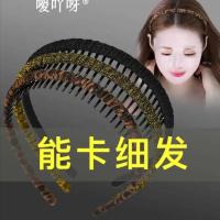 发箍女洗脸用百搭外出压发头箍发带带齿防滑发夹头窟碎发发卡成年|黑色+豹纹+金色3件