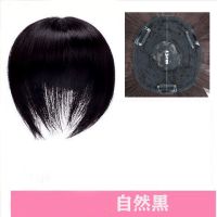 头顶补发片遮白发假发片直刘海轻薄一片式增发自然直发补发块|自然黑 20厘米斜刘海