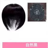 头顶补发片遮白发假发片直刘海轻薄一片式增发自然直发补发块|自然黑 38厘米自由分路大头皮中分+6件套