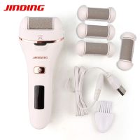 电动修脚器磨脚器去刀老茧自动磨脚器搓脚皮修足机工具|[锂电池两档调速款]米白色5磨头