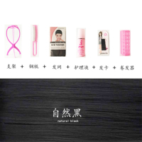 假发女短发空气刘海o头内扣梨花头学生套修脸奶奶灰假发套|自然黑（哑光）送护理六件套