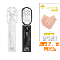 磨脚器搓脚板石去老茧角质刮脚部磨皮后跟家用修脚器刀工具|白色款+黑色款+后跟保护套(2双)