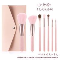 化妆刷套装全套软毛初学者化妆刷子眼影刷散粉刷粉底刷化妆工具