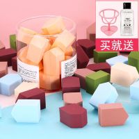 15个罐装海绵粉扑美妆蛋干湿两用气垫不吃粉葫芦bb霜粉底液化妆棉