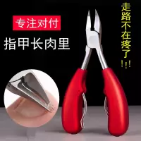 指甲钳鹰嘴甲沟钳甲沟炎指甲刀修甲刀修脚剪刀套装工具