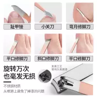 3-24件套指甲刀套装家用剪指甲刀指甲钳女士修脚工具