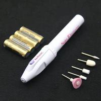 美甲电动打磨机迷你笔式电池打磨器卸甲去老茧手指甲脚趾工具|含4节电池 皮打磨专用款[赠卸甲包]