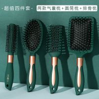 梳子女士长发卷发滚梳气垫气囊按摩头部经络梳防静电男背头梳|四把梳子一起