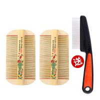 虱子梳竹梳子篦子木头加密刮头屑去虱卵密齿梳儿童去虱子细齿老式|超密竹篦子2个装[送钢篦子]