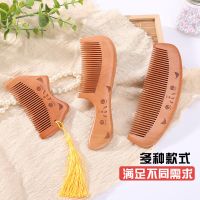 少女心创意梳便携防静电宿舍家用梳子女生卷直发韩版可爱小梳|方柄梳+猫咪梳+月牙梳