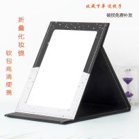 折叠化妆镜清新可爱随身镜家用台式学生宿舍软包中大号ins风镜子