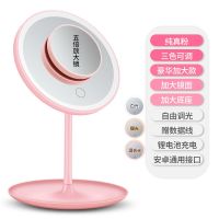 led化妆镜带灯学生女补光随身折叠宿舍桌面台式梳妆镜便携小镜子|无赠品-纯真粉 升级款+单色光灯+充电线+五倍镜
