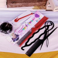 儿童折叠梳子器编发分发扎辫子小女孩刘海头发插梳套装|折梳1+筋刀+串珠+甜甜圈+编发器