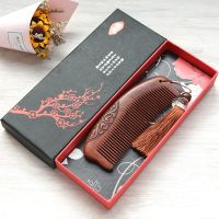 木梳子女直发学生古风梳防静电密齿生日圣诞节送女友女生礼物刻字|红檀+礼盒+布袋+贺卡(咖啡色苏)