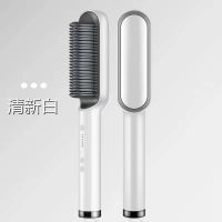直发梳子器一梳直发卷发棒两用不发夹板女蓬松拉烫发美发|款+五档负离子+机芯-清新白