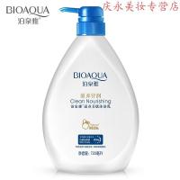 大瓶装沐浴露女男士牛奶沐浴乳持久留香家庭装学生720ml