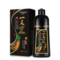 染发剂黑色一洗发水植物男士一支黑中老年持久染发盖白发染发膏自