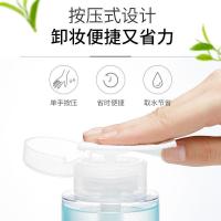 温泉矿物卸妆水眼唇脸部温和清洁三合一肌肤|默认尺寸