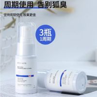 狐臭喷雾止汗露腋下臭异味男女士出汗香体持久