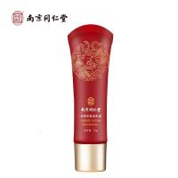 买2送1【国妆特字】南京同仁堂丰韵美乳霜 美胸乳房胸部护理