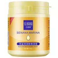 买2送1 凡士林保湿霜 滋润保湿补水润肤身体乳秋冬护肤|角鲨烷保