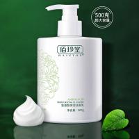 氨基酸烟酰胺泡沫洗面奶500g大瓶女男洁面乳
