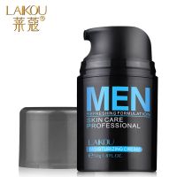 男士保湿霜补水不油腻男士面霜秋冬护肤霜擦脸油[两瓶装]男士面