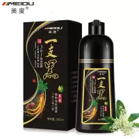 一洗发水黑植物染发剂一支黑自己在家染黑发男女