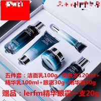 水母玻尿酸护肤品补水保湿五件套装水乳化妆品 水母玻尿酸五件套