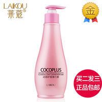 动感护卷弹力素卷发保湿定型持久香水型女烫后护卷毛躁修护|动感护卷弹力素卷发保湿定型持久香水型女烫后护卷毛躁修护