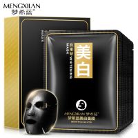 买2送1 熊果苷美白黑面膜保湿补水化妆品