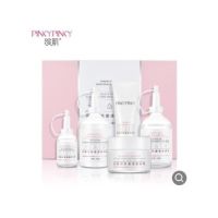 二裂酵母臻护护肤品套盒玻尿酸面部精华补水五件套水乳套装|K11-|Q52-谷胱甘肽盈透美肌套盒