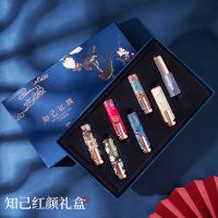知己红颜口红套装哑光不易掉色显白唇膏 刺绣美妆中国风