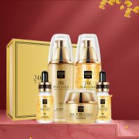 中老年妈妈24k黄金套装补水保湿精华液护肤品六件套