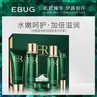 多肽润颜肌源五件套洁净保湿补水保湿护肤品套装|多肽润颜肌源五件套洁净保湿补水保湿护肤品套装