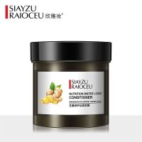 免蒸发膜顺滑护发素毛躁头发修护干枯倒膜护理水疗柔顺女 500g|500g