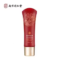 买2送1[国妆特字]南京同仁堂丰韵美乳霜 美胸乳房胸部护理