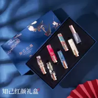 知己红颜口红套装哑光不易掉色显白唇膏 刺绣美妆中国风
