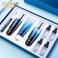 玻色因美白祛斑霜套装美容面部护肤套盒八件套|八件套