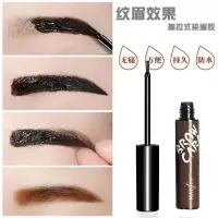 撕拉染眉膏半眉笔防水防汗自然持久不脱色赠+眉卡眉膏