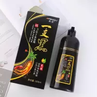 一洗黑染洗剂遮盖白发一支黑植物泡泡染膏彩色遮白发