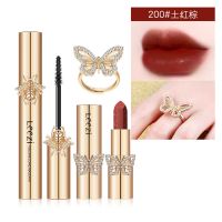 之戒口红睫毛膏套盒哑光雾面唇膏防水不易晕染彩妆套装|200#土红