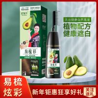 染发剂自己在家染染发膏白转黑盖白发中老年黑发遮白发