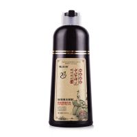 中华染发禅洗黑发持久一洗发水润黑露植物染发剂男士女士持久染发
