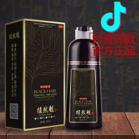 植物泡泡一支黑 染发膏自然黑 一洗染发剂