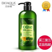 橄榄润肤沐浴露清洁去油沐浴乳