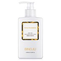 烟酰胺身体乳300ml保湿滋润香体补水润肤全身秋冬季男女持久|酰胺身体乳300ml保湿滋润体补水润肤全身秋冬季男女持久留