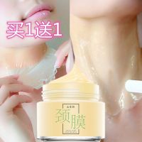 羊初奶颈膜美颈霜颈部护理补水保湿颈纹女