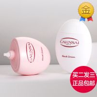 山羊奶烟酰胺护手霜洋甘菊熊果苷滋润补水保湿不油腻手部护理