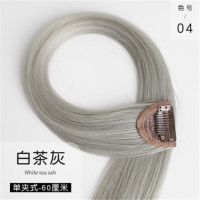 挂耳染假发片彩色行色挑染接发条一片式贴片无痕小片式接发片|一片装优质柔顺丝[白茶灰]